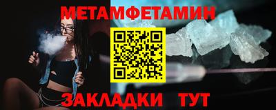 а пвп мука Балаково