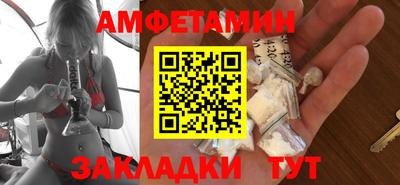 а пвп мука Балаково