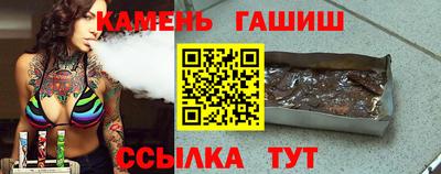 шишки Апрелевка