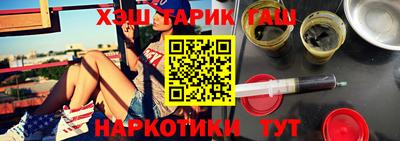 амф Апшеронск