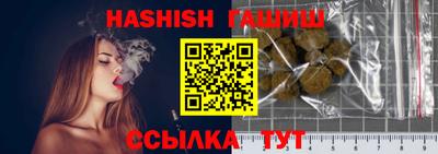 шишки Апрелевка