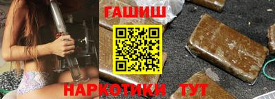 амф Апшеронск