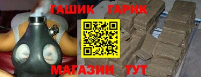 а пвп мука Балаково