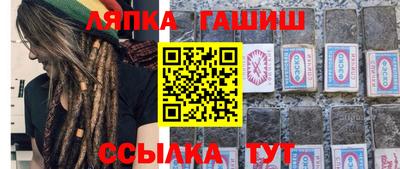 соль курить ск Аргун