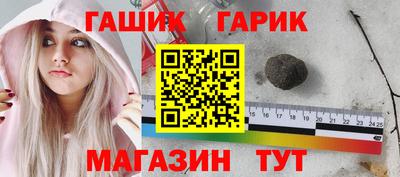 шишки Апрелевка