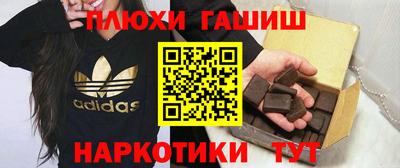 дурь Балашиха