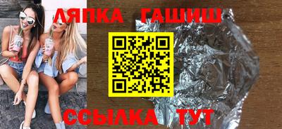 соль курить ск Аргун