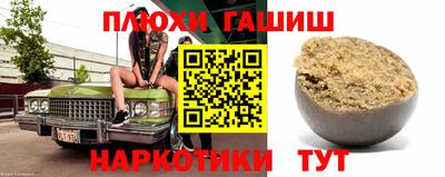 амф Апшеронск