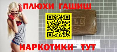 а пвп мука Балаково