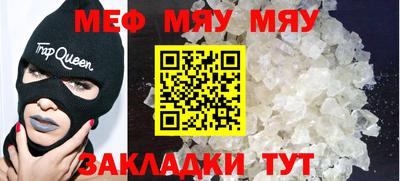 соль курить ск Аргун