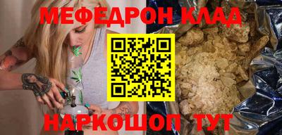 амф Апшеронск