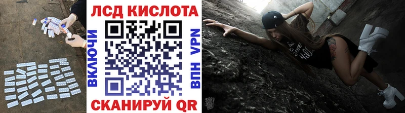 сайты даркнета клад  Белово  ЛСД экстази кислота 