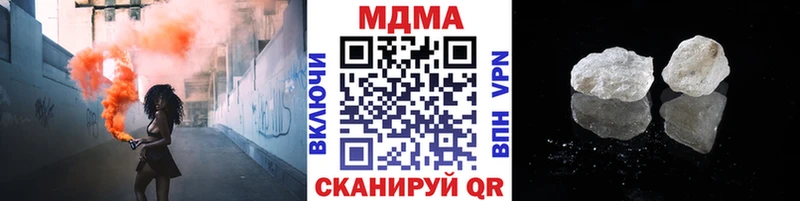 закладки  Белово  MDMA Molly 