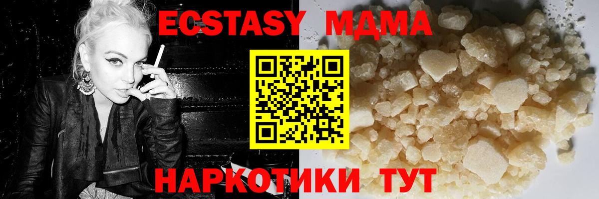 MDMA Molly Белово