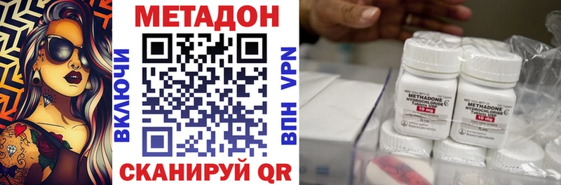 как найти закладки  Белово  Метадон кристалл 
