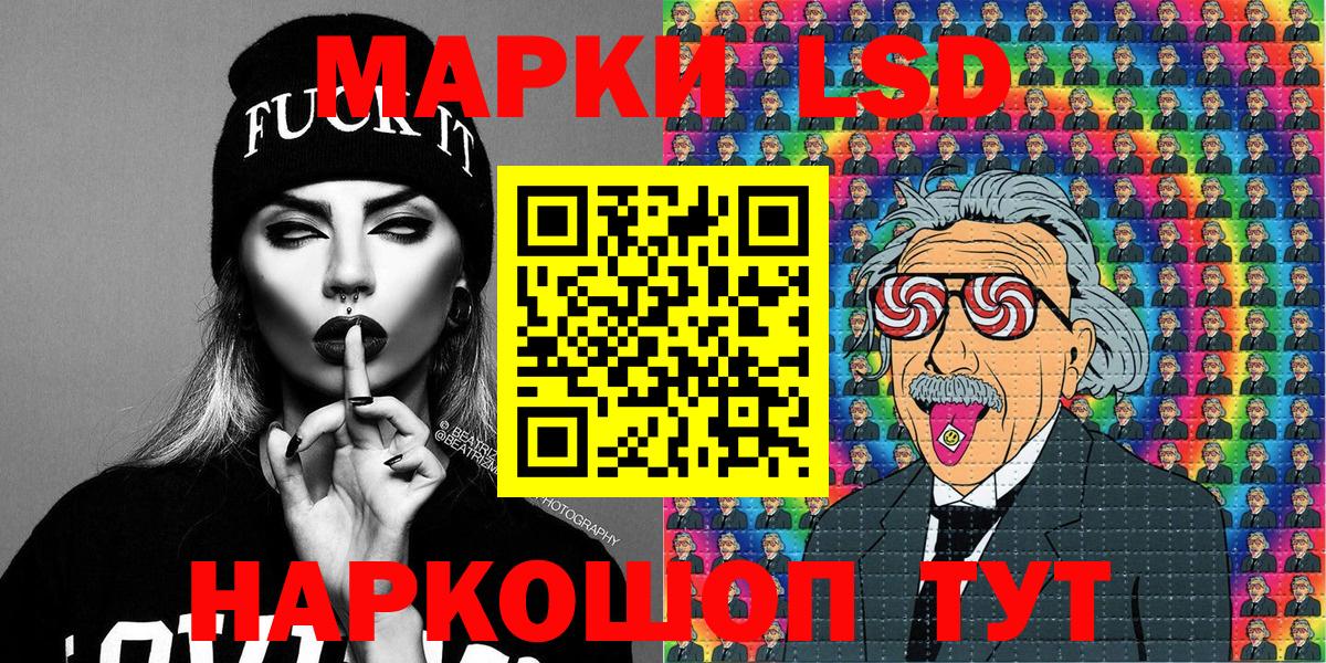 Марки NBOMe 1,5мг Белово