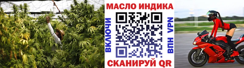 ТГК вейп  Белово 