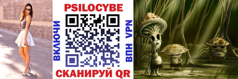 Галлюциногенные грибы GOLDEN TEACHER  Белово 