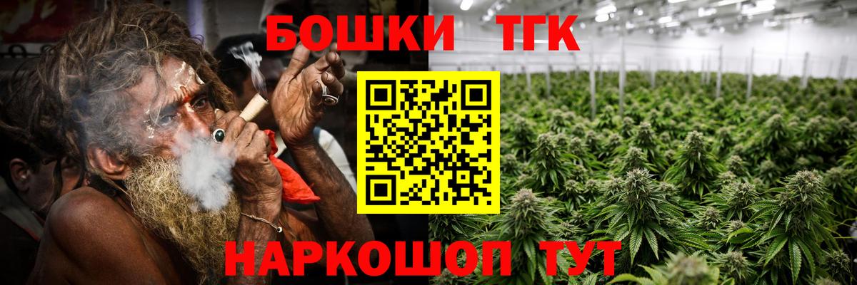 Бошки марихуана SATIVA & INDICA Белово