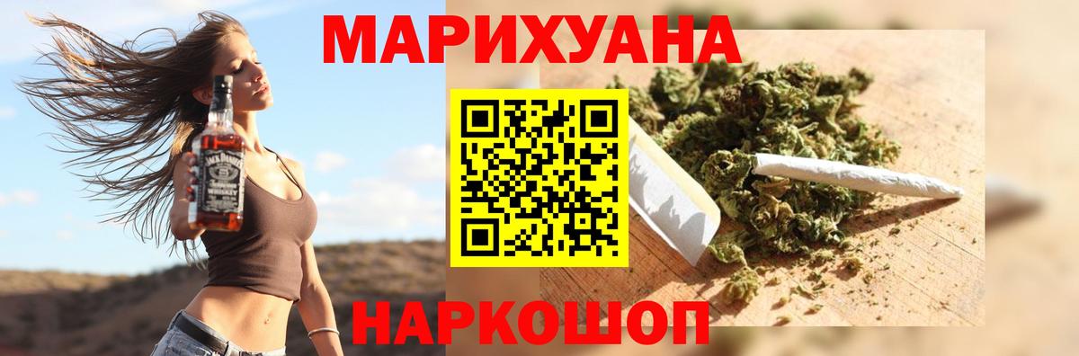 Бошки марихуана THC 21% Белово