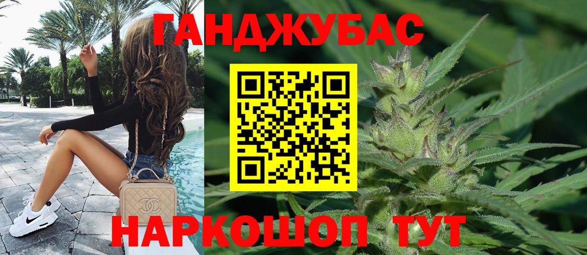 Шишки марихуана семена  Конопля SATIVA & INDICA  Бошки марихуана LSD WEED  Шишки марихуана марихуана  Белово 